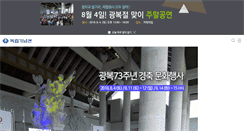 Desktop Screenshot of m.i815.or.kr
