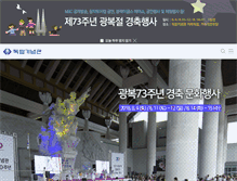 Tablet Screenshot of m.i815.or.kr